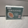 京觅低醇无抗鲜鸡蛋30枚/盒 3斤 轻食 胆固醇含量降低约70% 源头直发 实拍图