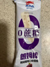 美登高冰淇淋 无蔗糖酸奶麦片棒支雪糕56g*10支 0蔗糖冰棍冰激凌冷饮 实拍图