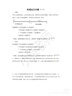 心相印无芯卷纸【肖战同款】丝享4层700克 卫生纸 可冲散 原生木浆提装 实拍图