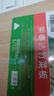 荣事达（Royalstar）切菜板抗菌防霉竹粘板家用砧板厨房案板实心楠竹占板刀板45*33cm 实拍图