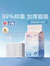 十月结晶婴儿一次性加厚隔尿垫6片33*45防水尿垫护理垫隔尿垫婴儿 试用装 实拍图