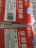 华英（HUAYING）精切鸭脖3斤新鲜冷冻生鸭脖 9-10根 生鲜鸭肉卤味卤煮食材 实拍图
