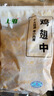 上鲜 鸡翅中 净重2斤 单个40-50g大翅中 出口级 鸡翅膀烤鸡翅鸡肉 实拍图