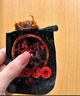 三只松鼠蜀香牛肉麻辣味400g礼盒装 四川零食小吃 夜宵冷吃解馋 肉干肉脯  实拍图