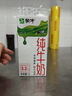 蒙牛全脂纯牛奶【家庭共享礼盒】1L*6盒 每100ml含3.2g蛋白质 实拍图