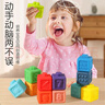 迪漫奇婴儿玩具软胶积木可啃咬6-12个月早教捏捏乐儿童抓握训练12件套 实拍图