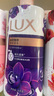 力士(LUX)沐浴露 醉梦罗兰香馥郁香氛沐浴乳1000g 持久留香 实拍图