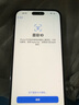 iPhone 14 ProMax【24期免息】苹果14promax 国行5G苹果 二手手机 暗夜紫色 【85%用户选择】 【99新】128G【性价比推荐】3期免息 三年老店+五星店铺+三年质保 实拍图