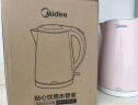美的（Midea）烧水壶电热水壶电水壶家用 食品级304不锈钢 1500W快速沸腾 1.7L大容量 618提前抢 HJ1705 实拍图