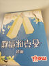 明治（meiji）香草味雪糕 41g*10支 彩盒装 实拍图