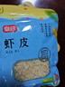 富昌 虾皮60g 小虾米海米干 海产干货紫菜汤原材料 调味食材 实拍图