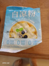 展艺烘焙原料 白凉粉 家用仙草冰粉 清补凉魔芋凉虾儿童果冻粉 100g 实拍图