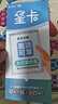 中国联通联通流量卡4G5G纯上网卡不限速大王卡手机卡全国通用电话卡低月租纯流量卡 上海专属-19元235G+100分钟丨外省勿拍 实拍图