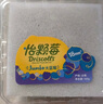 怡颗莓【颗颗饱满】当季云南蓝莓 国产蓝莓 送礼 新鲜水果 年货节送礼 Jumbo超大125g*2盒（18mm+） 实拍图