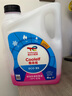 道达尔（Total）有机型(OAT)发动机冷却液通用型汽车防冻液冰点-35℃ 4kg（红色） 实拍图