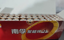 南孚5号24粒+7号16粒电池 混合装碱性聚能环4代40粒家庭装适用耳温枪/血糖仪/无线鼠标/遥控器/挂钟等 实拍图