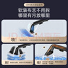 添可芙万布艺清洗机（适配于MasterCombo）附件 实拍图