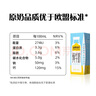 认养一头牛全脂纯牛奶200ml*20盒装 整箱早餐纯奶/配料表只有生牛乳 一提装 实拍图