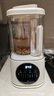 京东京造轻音降噪破壁机Pro1.5L 家用豆浆机带柔音罩 预约多功能料理机 免煮五谷杂粮榨汁机米糊机小容量 实拍图