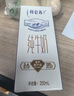 蒙牛特仑苏【线下同款礼盒】纯牛奶250ml*12盒 3.6g乳蛋白 实拍图