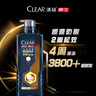 清扬（CLEAR）男士防脱去屑强根韧发持证控油劲能瓶洗发水570g  实拍图