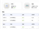 极空间私有云Z4Pro 8G版 8T四盘位NAS网络存储智能AI个人云硬盘家庭服务器 手机PC平板扩容 实拍图