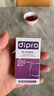 迪辅乐（DIPRO）经典款Bb-12益生菌婴儿滴剂8ml 双歧杆菌 调理肠胃 丹麦进口 实拍图