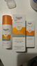 优色林控油清爽面部防晒乳液SPF50+ 50ml+20ml男女可用【临期清仓】 实拍图