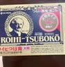 JD快递 日本NICHIBAN老人头穴位贴米其邦温和型肌肉劳损颈椎酸痛止痛贴肌肉酸痛腰酸腿疼风湿关节疼痛专用药 止痛贴156枚小号 实拍图