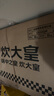 炊大皇 炒锅 304不锈钢炒菜锅煎锅 平底不粘炒锅32cm 可立可视盖不挑灶 实拍图
