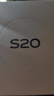 vivo S20 8GB+256GB 松烟墨 国家补贴 6500mAh超薄长续航 5000万防畸变柔光自拍 拍照 AI 手机 送礼 实拍图