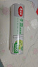 美丽雅一次性保鲜膜断点25cm*300米(1200张)免刀切食品级中号耐高温 实拍图