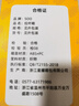 SOO行李箱多功能箱包拉杆箱学生大容量旅行密码箱皮箱杯架白色24英寸 实拍图