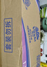 维达（Vinda）有芯卷纸 蓝色经典4层130克*30卷 厚韧耐用 卫生纸 卷筒纸纸巾 实拍图