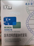 敷尔佳白膜医用透明质酸钠修复贴1盒/5片装轻中度痤疮 皮肤修复 MHA-W-T 实拍图