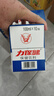 力保健1000mg牛磺酸功能饮料 缓解体力疲劳 调节血脂  经典款100ml*10瓶 实拍图