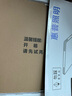 惠普精工吸顶灯led卧室现代简约餐厅中山灯具方50*50cm遥控三色 实拍图