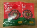 拾翠坊麻辣味小龙虾底料调味品200g 麻辣干锅油焖大虾香辣蟹炒花甲调料 实拍图