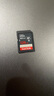 闪迪（SanDisk）128GB SD相机内存卡 C10 拍摄全高清视频 微单/单反数码相机存储卡 坚固耐用 超高性价比 实拍图