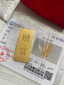 菜百首饰“财富”投资金条 足金Au999.9黄金金砖 投资 收藏礼品 “财富”金条 20克（不支持退换货） 实拍图