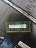 本尚镁光 美光 Micron 原厂原装 PC4 DDR4四代笔记本一体机电脑内存条 适配联想戴尔华硕惠普微星等 笔记本DDR4 2133 8G 实拍图