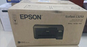 爱普生（EPSON）L3253/51墨仓式无线连供打印机彩色喷墨照片打印复印扫描家用办公一体机L4266/68大墨仓WIFI打印机 L3256 标准版 打印机 实拍图