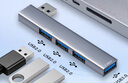 iskyUSB分线器左侧贴合款扩展坞usb转usb3.0转换器笔记本电脑拓展坞四合一HUB集线器 实拍图