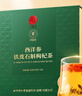 同仁堂品牌 北京同仁堂西洋参铁皮石斛枸杞茶礼盒80g小罐装送家人长辈 实拍图
