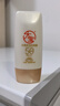 大宝水感多效防晒露50gSPF50+高倍防晒霜防晒乳防水防汗面部护肤品 实拍图