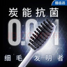 狮王（Lion）细齿洁炭能量软毛牙刷国产牙刷超细含炭刷毛8支装 实拍图