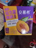 伊利安慕希益生菌西梅酸奶200g*12盒 礼盒装 包装随机发 实拍图