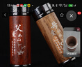 瑞海祥 生日礼物父亲节礼品送妈妈老师实用紫砂杯保温杯教师节礼物送爸爸老人礼物长辈商务礼品定制刻字 富贵满堂 富贵红 单个杯子 实拍图