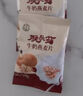 胖东来同款早餐食品上班族养胃冲泡谷物餐食品冲饮冲泡饮品猴头菇 猴头菇牛奶燕麦【养胃早餐】 今日活动：【整箱18包++7包】即将结束 实拍图