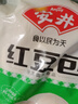 安井 红豆包 1kg 2斤装约33个 豆沙包 广式早茶糕点点心 家庭装面点 实拍图